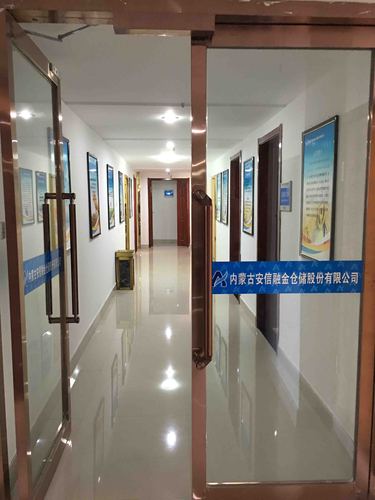 货物保管,仓储,农畜产品购销,农畜产品信息咨询服务